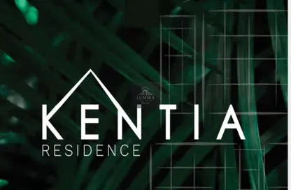 Apartment - 1 Bedroom - 2 Bathrooms for sale in Kentia - Ajman Uptown Villas - Ajman Uptown - Ajman