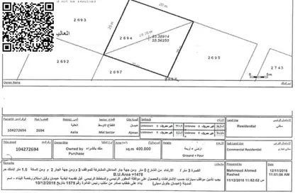 Land - Studio for sale in Ajman Global City - Al Alia - Ajman