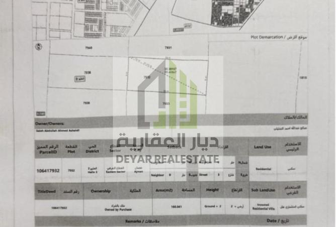 15170484 - Property Image 2