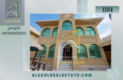 فيلا - 4 غرف نوم - 2 حمامات للبيع في منطقة الرفاعة - مغيدر - الشارقة