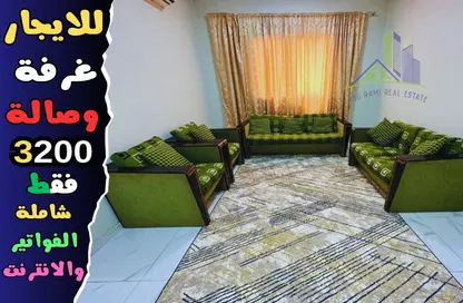 Apartment - 1 Bedroom - 1 Bathroom for rent in Al Jawhara Building - Al Rawda 3 - Al Rawda - Ajman