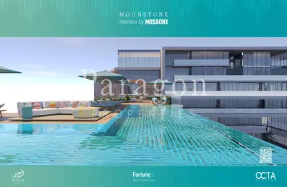 Pool image for: Apartment - 3 Bedrooms - 3 Bathrooms for sale in Moonstone Residences Interiors - Al Marjan Island - Ras Al Khaimah, Image 1