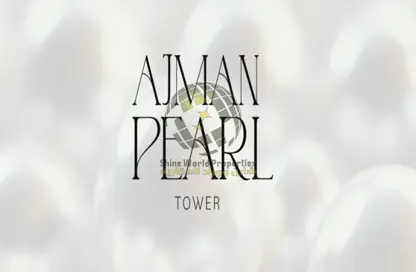 Apartment - 1 Bedroom - 2 Bathrooms for sale in Tower C1 - Ajman Pearl Towers - Ajman Downtown - Ajman