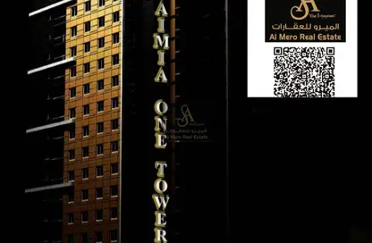 Apartment - 1 Bedroom - 2 Bathrooms for sale in Al Naemiya Tower 1 - Al Naemiya Towers - Al Nuaimiya - Ajman