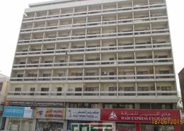 Office for Rent in Nakheel - Ghobash Building