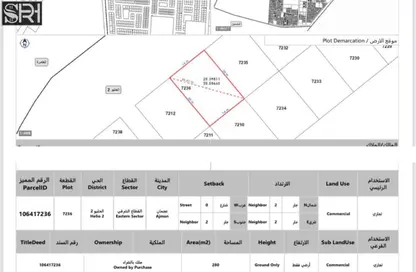 Land - Studio for sale in Al Helio 2 - Al Helio - Ajman