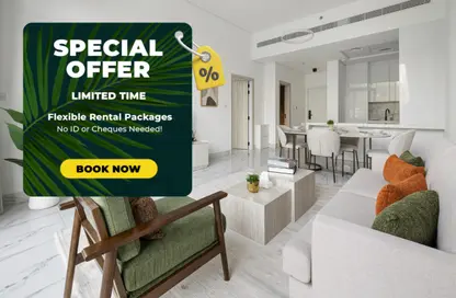 شقة - غرفة نوم - 1 حمام للايجار في لومينا ڤيستا ريزيدينسيس - منطقة 14 - قرية جميرا الدائرية - دبي