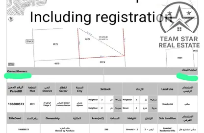 أرض - استوديو للبيع في الزاهية جاردنز - الزاهية - عجمان أرض - استوديو للبيع في الزاهية جاردنز - الزاهية - عجمان