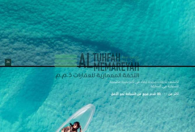15385268 - صورة العقار 2