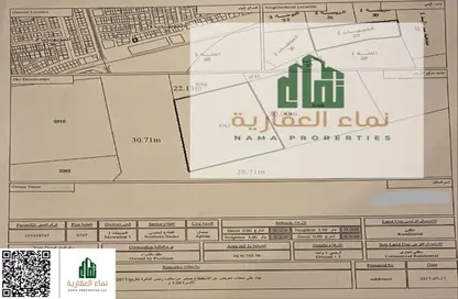 Land - Studio for sale in Al Mowaihat 1 - Al Mowaihat - Ajman