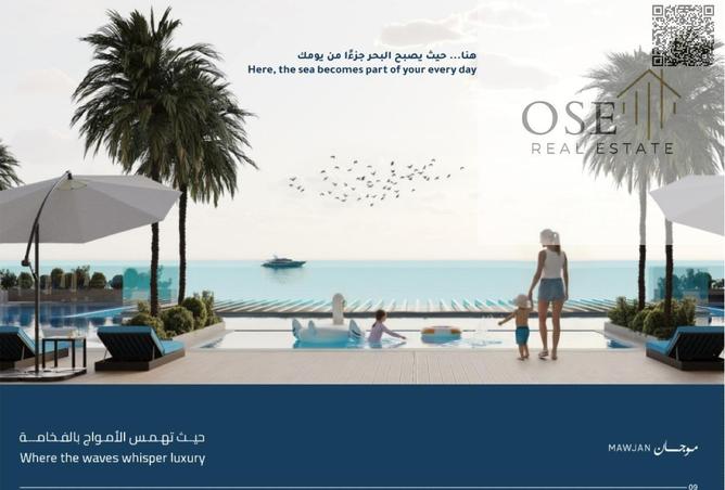 15740203 - صورة العقار 2