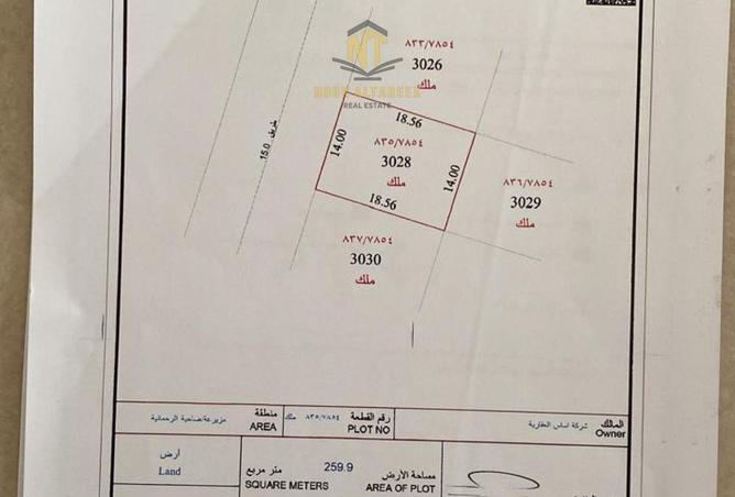 15535349 - صورة العقار 2