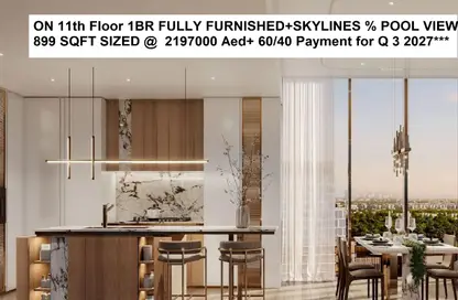 شقة - غرفة نوم - 2 حمامات للبيع في وينوود من امتياز - جزر دبي - دبي