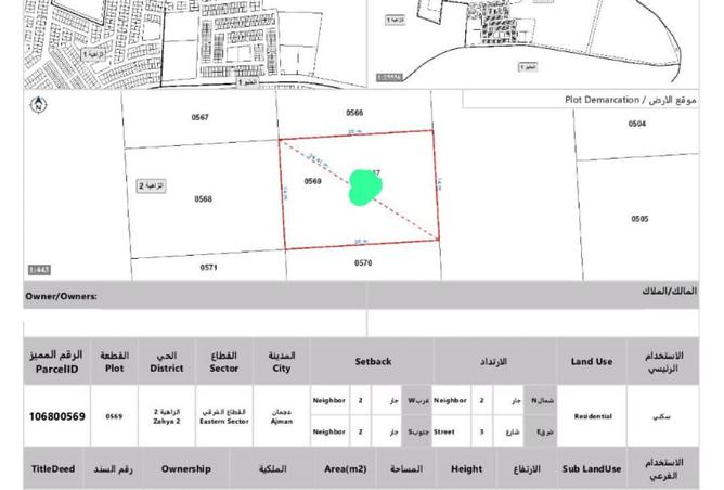 15818748 - الصورة الرئيسية للعقار