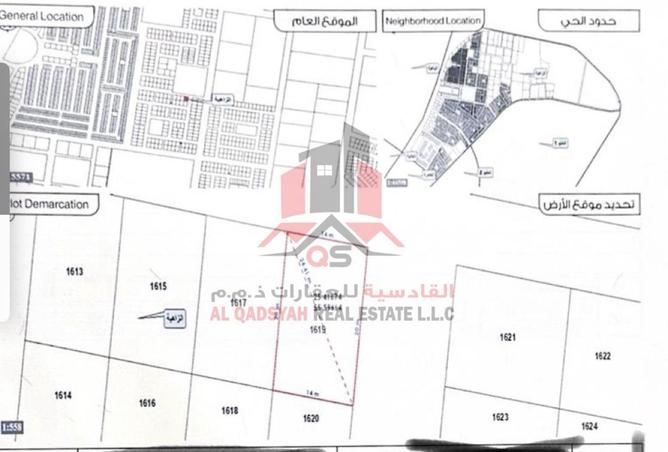 14918996 - الصورة الرئيسية للعقار