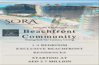 Apartment - 1 Bedroom - 2 Bathrooms for sale in Al Marjan Island - Ras Al Khaimah