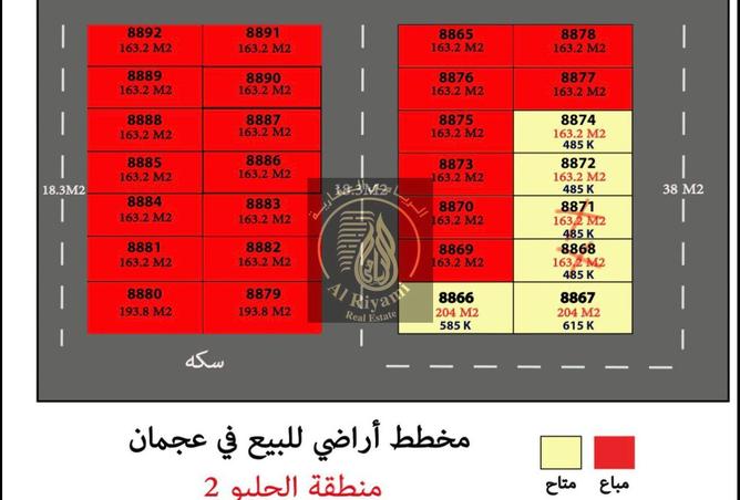 16077350 - صورة العقار 2