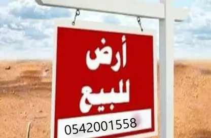 Land - Studio for sale in Al Yasmeen 1 - Al Yasmeen - Ajman
