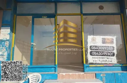 Shop - Studio - 1 Bathroom for rent in Al Rawda 3 Villas - Al Rawda 3 - Al Rawda - Ajman
