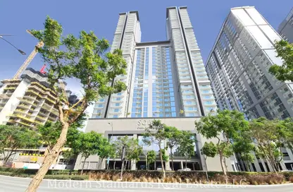 Apartment - 1 Bedroom - 1 Bathroom for rent in Sobha Creek Vistas Reserve - Sobha Hartland - Mohammed Bin Rashid City - Dubai