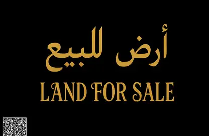 أرض - استوديو للبيع في 1 المويهات - المويهات - عجمان