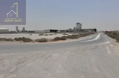 أرض - استوديو للبيع في الصجعة الصناعية - آلصجعه - الشارقة