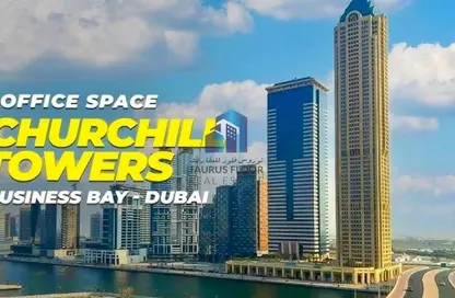 Office Space - Studio - 1 Bathroom for rent in Churchill Executive Tower - Churchill Towers - Business Bay - Dubai