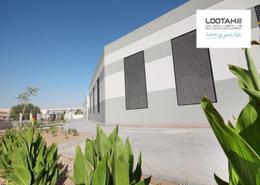 Warehouse - 1 bathroom for rent in Phase 1 - Dubai Investment Park - Dubai