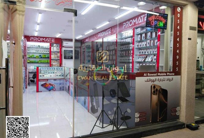 15452367 - صورة العقار 2