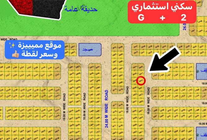 15639188 - الصورة الرئيسية للعقار