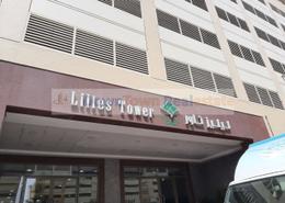 Apartment - 1 bedroom - 1 bathroom for sale in Lilies Tower - Emirates City - Ajman