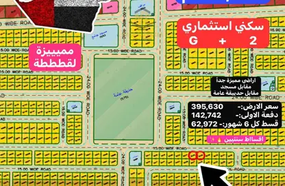 Land - Studio for sale in Al Belidah - Al Bataeh - Sharjah