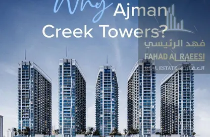 Apartment - 2 Bedrooms - 3 Bathrooms for sale in Ajman Creek Towers - Al Rashidiya 1 - Al Rashidiya - Ajman