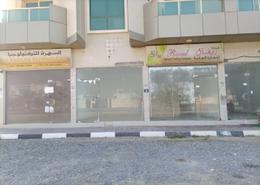 Shop - 1 bathroom for rent in Al Riqqa - Umm Al Quwain