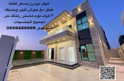 Villa - 3 Bedrooms - 6 Bathrooms for sale in Al Helio 1 - Al Helio - Ajman