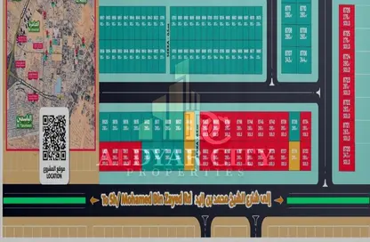 Land - Studio for sale in Al Helio 2 - Al Helio - Ajman