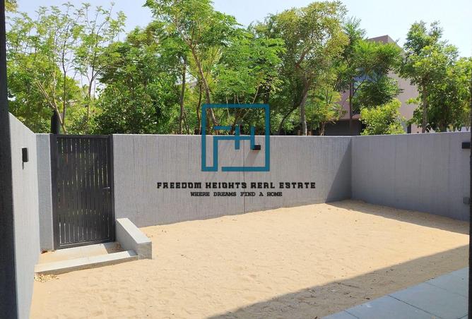 15685778 - الصورة الرئيسية للعقار