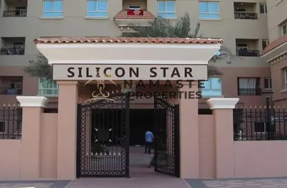 Apartment - 1 Bedroom - 1 Bathroom for sale in Silicon Star 2 - Dubai Silicon Oasis - Dubai