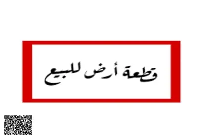 Land - Studio for sale in Al Rashidiya Towers - Al Rashidiya - Ajman Downtown - Ajman