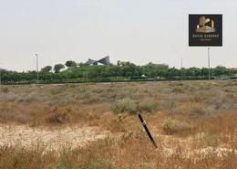 Land for sale in Al Suyoh 7 - Al Suyoh - Sharjah