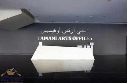 مكتب - استوديو للايجار في برج تماني - الخليج التجاري - دبي