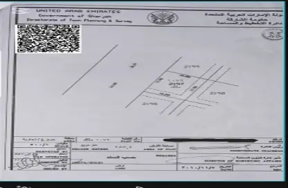 Land - Studio for sale in Jwezaa - Sharjah