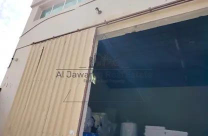 مستودع - استوديو للايجار في المنطقة الصناعية 2 - منطقة الإمارات الصناعية الحديثة - أم القيوين