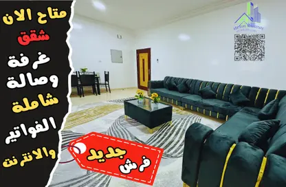 Apartment - 1 Bedroom - 2 Bathrooms for rent in Al Jawhara Building - Al Rawda 3 - Al Rawda - Ajman