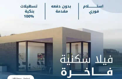 فيلا - 4 غرف نوم - 6 حمامات للبيع في قرية الاميرة - الياسمين - عجمان