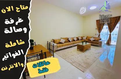 Apartment - 1 Bedroom - 2 Bathrooms for rent in Sheikh Jaber Al Sabah Street - Al Naimiya - Al Nuaimiya - Ajman