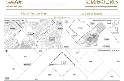 Land - Studio for sale in The Icon Casa 2 - Al Rashidiya 3 - Al Rashidiya - Ajman
