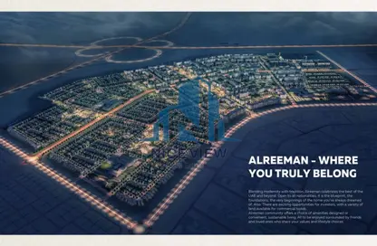 Land - Studio for sale in Alreeman II - Al Shamkha - Abu Dhabi