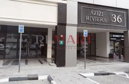 متجر - استوديو للايجار في عزيز ريفيرا 36 - ميدان واحد - ميدان - دبي متجر - استوديو للايجار في عزيز ريفيرا 36 - ميدان واحد - ميدان - دبي