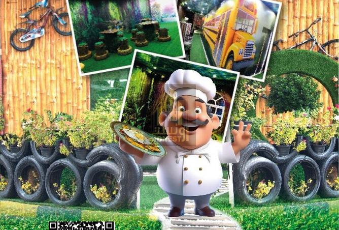 15940883 - Property Image 2